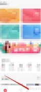 如何在发型APP中留言给客服