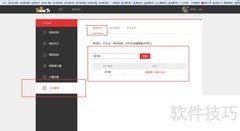 手机直播网页端房管设置教程