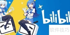 b站如何查看自己是否为房管