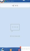 QQ厘米秀设置个人资料卡教程