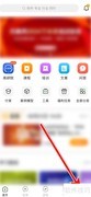 仿真秀个人性别设置方法