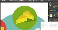 食品生产宣传画创意设计