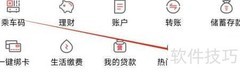 徽商银行房管通查找指南
