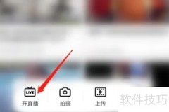 哔哩哔哩直播房管设置指南