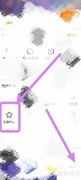 虎牙直播如何查看房管