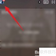 虎牙直播如何查看房管名单