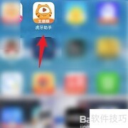 虎牙直播如何查看房管名单