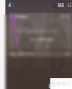 虎牙直播房管名单查看方法