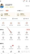 斗鱼房管自动到期设置方法