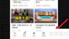 B站直播房管任命方法