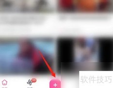 哔哩哔哩直播房管设置方法