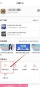 b站直播间房管设置方法