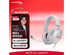 HYPERX飓风3有线耳机549元
