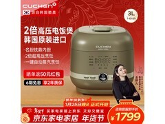 酷晨3升电饭煲韩系精工钜惠
