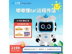 心大陆AI儿童机器人嘟嘟ULTRA