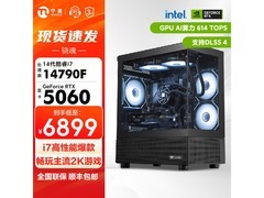 宁美魂G17小虎牙十二代酷睿版限时特惠