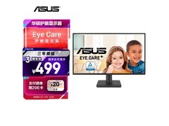 华硕23.8英寸电竞显示器499元
