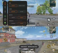 真我Neo8的屏幕怎么样？