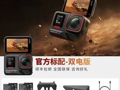 影石AcePro2徕卡8K相机立减500元