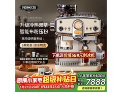 佩罗奇S60咖啡机9080元