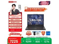 联想拯救者Y7000京东优惠，低至7184元