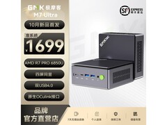 极摩客M7Ultra迷你主机1699元