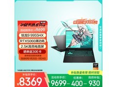 华硕天选6 Pro锐龙版游戏本直降400元