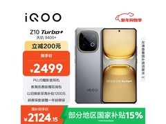 京东 iQOO Z10 Turbo 5G手机直降200