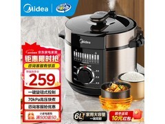 美的6L电压力锅到手239元