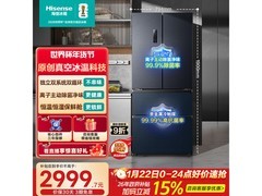 海信小榴莲526L冰箱，低至2690元