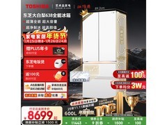 东芝大白梨冰箱预售，低至8699元巨惠！