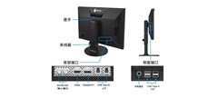 现场演绎，精准呈现ColorEdge CG2400SV正式发布