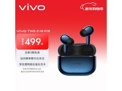 vivo TWS 5 Hi-Fi版热卖