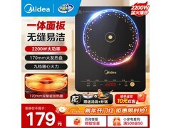 美的C21-Simple103电磁炉低至140元