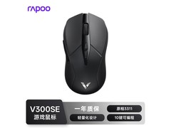 雷柏V20S鼠标，京东直降20仅99元！