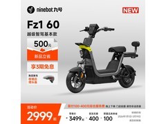 九号电动Fz1 60京东促销，到手3099元