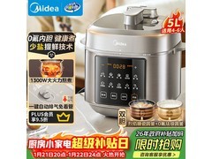 美的MY-E5923电压力锅5L