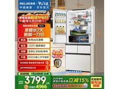 美菱507升冰箱京东大促低至2887元