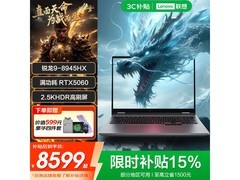 联想来酷斗战者战7000电竞本钜惠