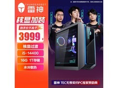 雷神黑武士竞迹主机，补贴后3382元