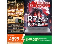 联想电竞本2026款RTX5060