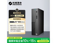 机械革命无界S500台式机2451元