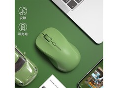 航世充电三模蓝牙鼠标24.77元