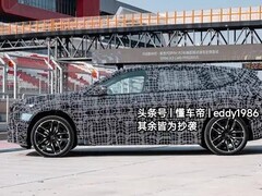 宝马iX3长轴版将亮相北京车展