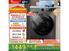 小天鹅10kg滚筒洗衣机直降309元