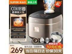 苏泊尔0涂层电饭煲4L仅229元