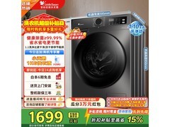 小天鹅TD100APUREPRO洗烘一体机