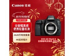 佳能EOS 6D2单反直降2000