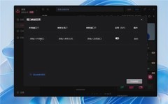 26年1月，向日葵远程控制上线了哪些新功能？