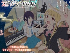 超时空辉夜姬今日上线！Netflix科幻奇幻新作，众大师绘贺图